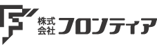 株式会社フロンティア